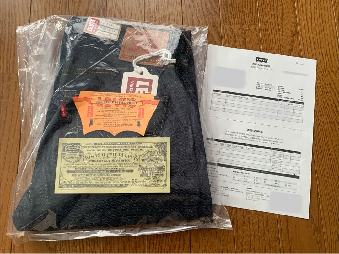 【新品同様】LVC 1947 501XX リジッド W33 リーバイス 501