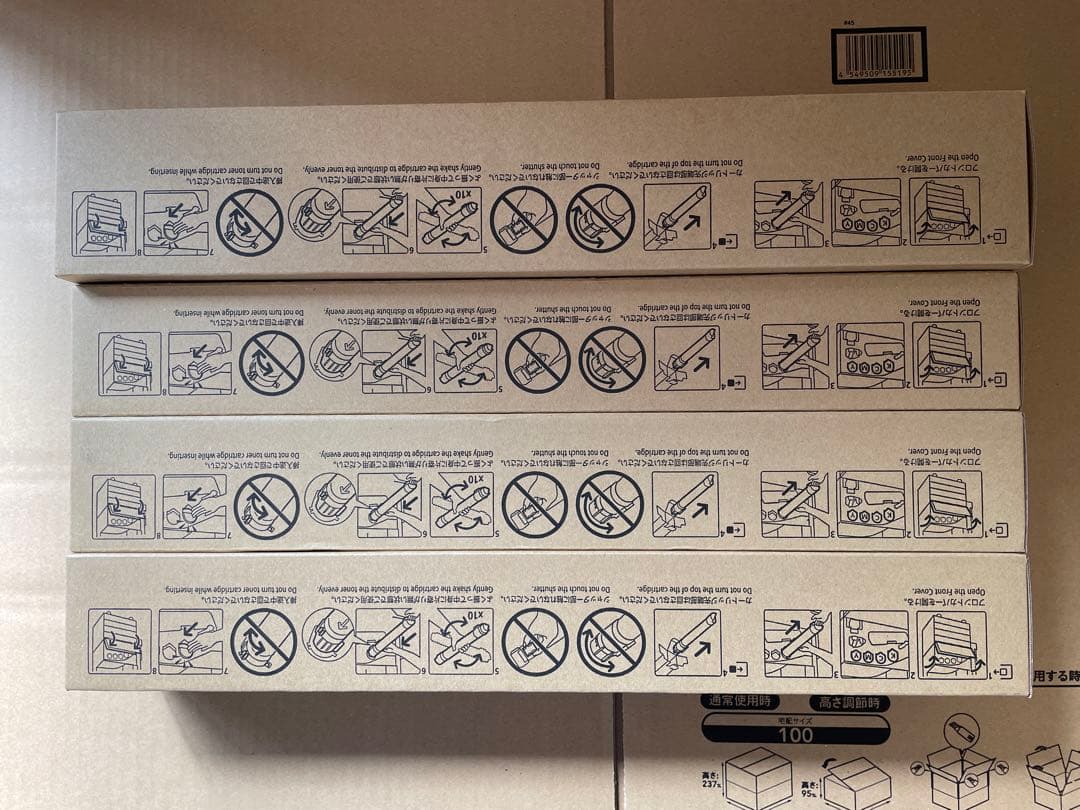 DocuPrintC4000d 純正大容量トナー4本セット