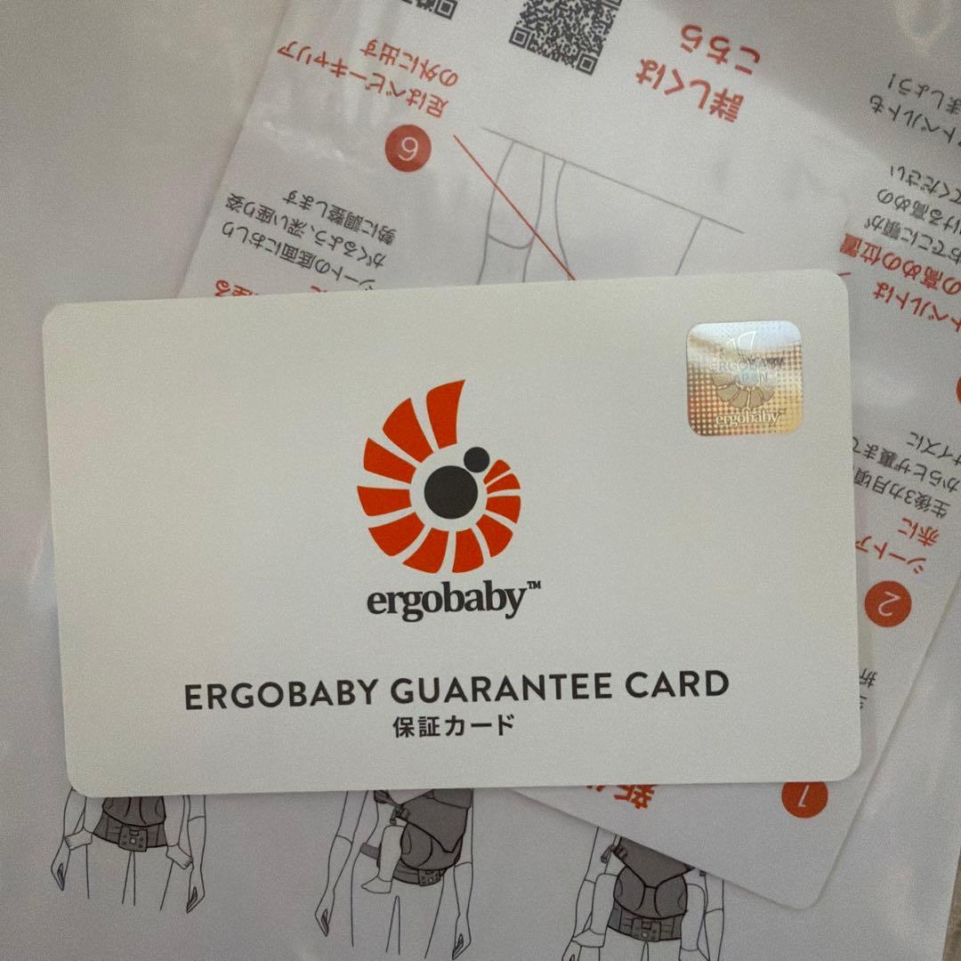 エルゴ オムニ ブリーズ