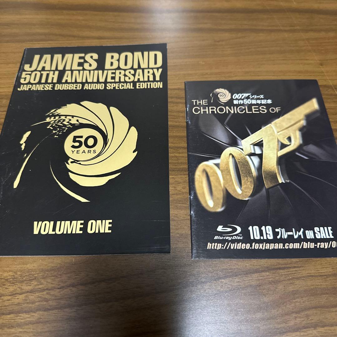 廃盤レア　007 TV放送吹替初収録特別版 DVD-BOX 第一期　初回完全生産