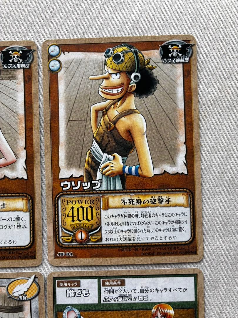 プロモカード ジャンプフェスタ2002 8枚セット 旧ワンピースカード