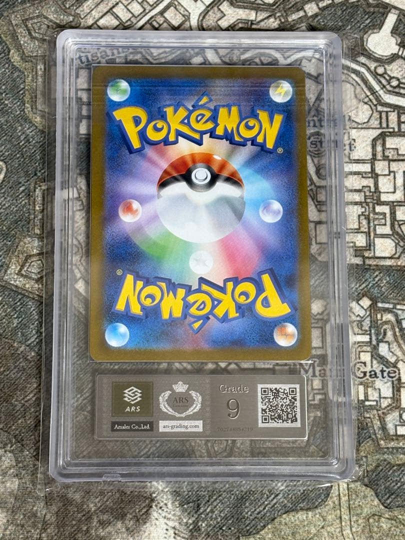 【ARS鑑定】 ポケモンカード　リーリエの決心　SAR ポケカ PSA