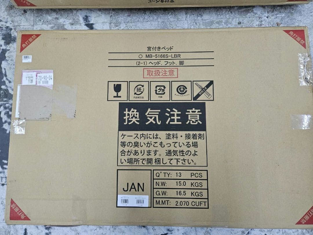 木製シングルミドルベッドフレーム　LBR色