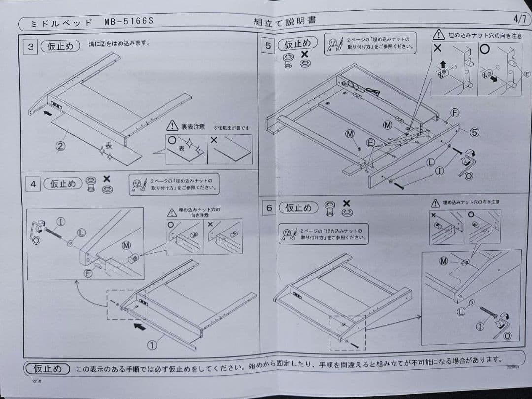 木製シングルミドルベッドフレーム　LBR色