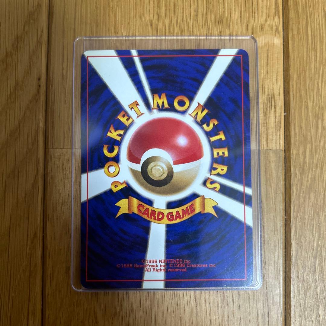 旧裏　ポケモンカード ミュウ ★ 第3弾拡張パック 化石の秘密