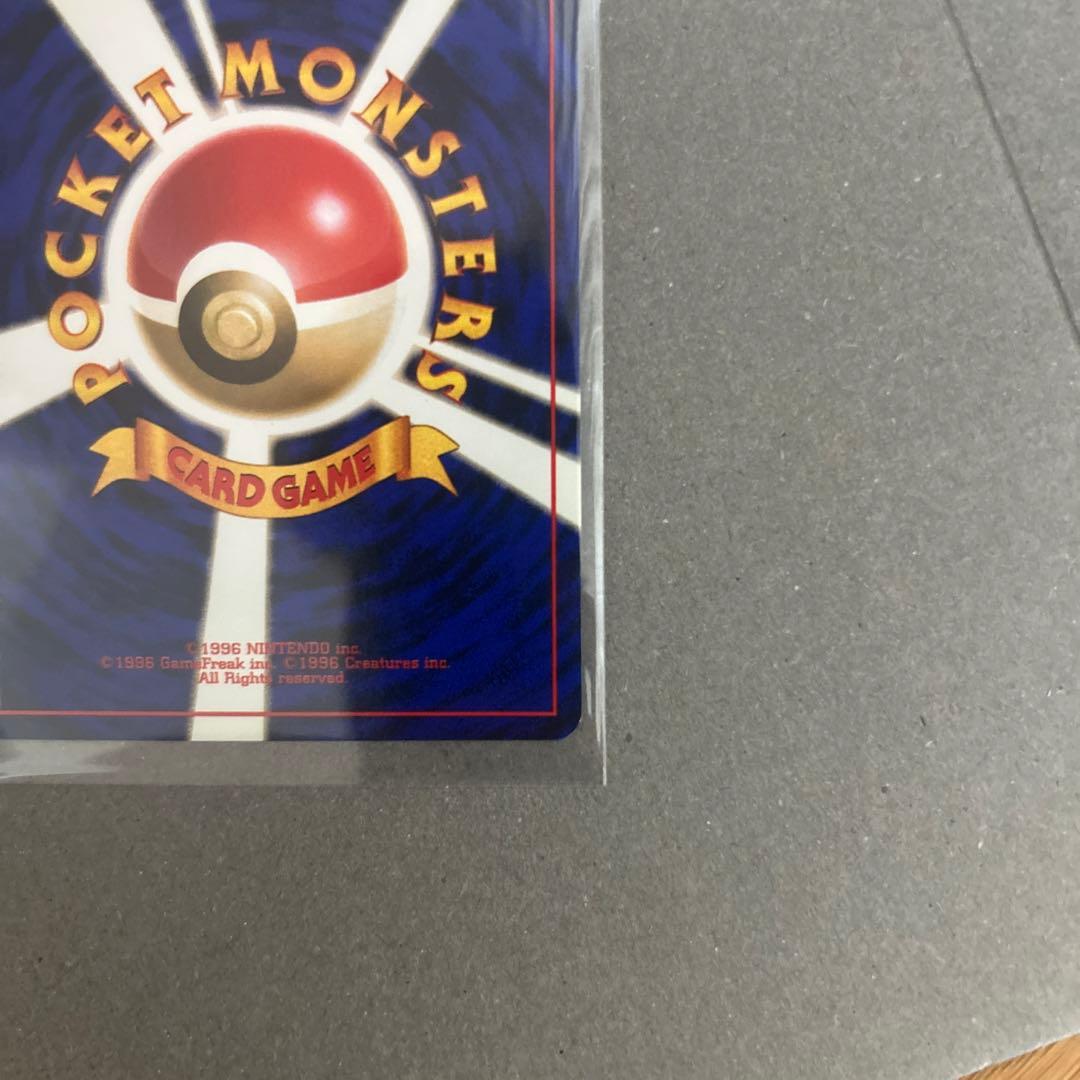 旧裏　ポケモンカード ミュウ ★ 第3弾拡張パック 化石の秘密