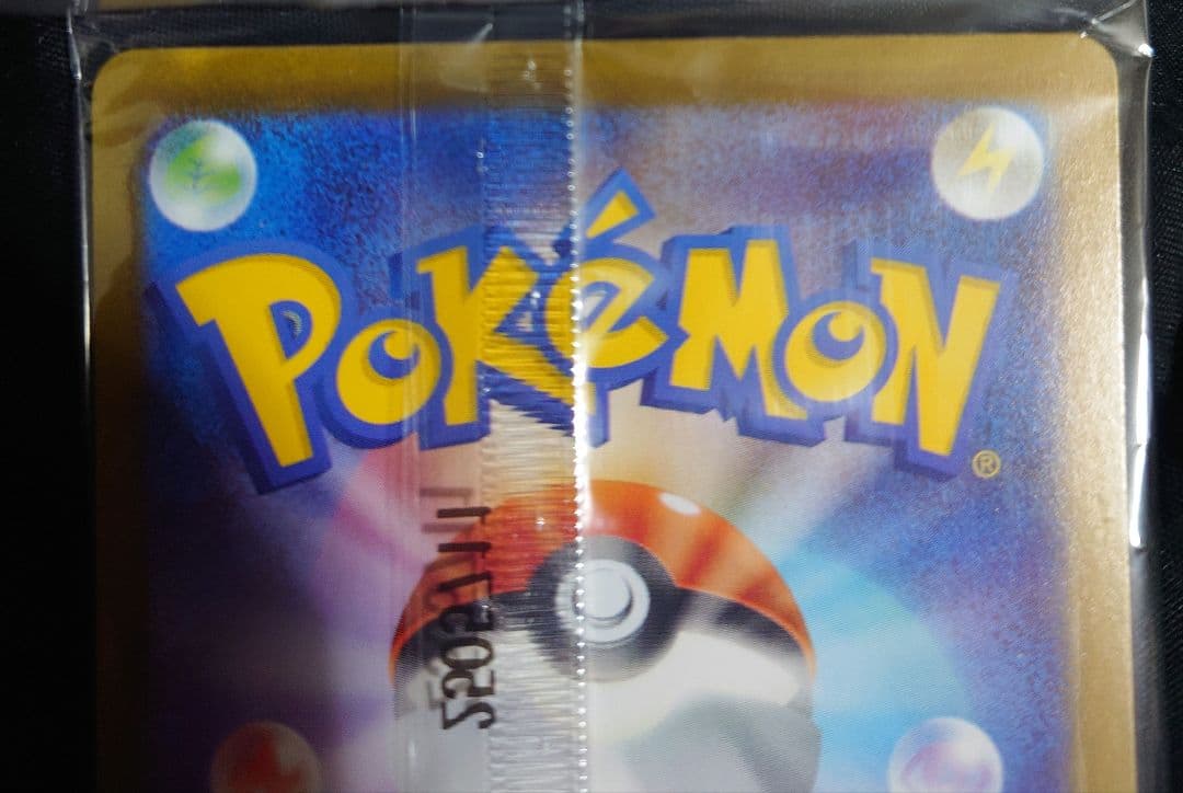 トウホウのピカチュウ 新品未開封 美品