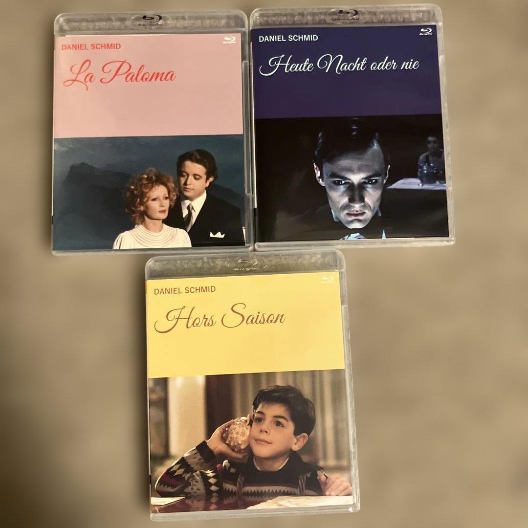 ダニエル・シュミット マイスター・コレクション Blu-rayセット〈3枚組〉