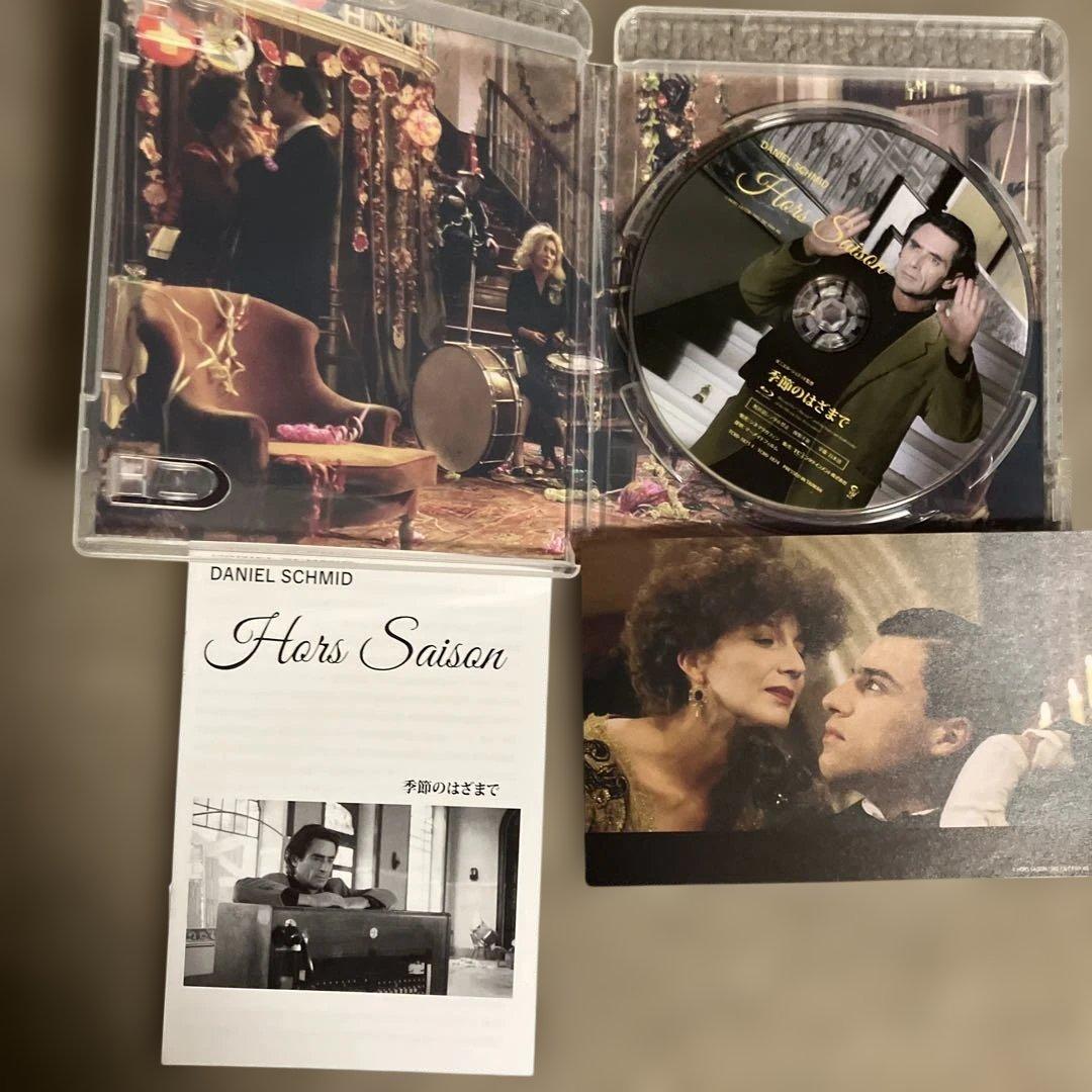 ダニエル・シュミット マイスター・コレクション Blu-rayセット〈3枚組〉