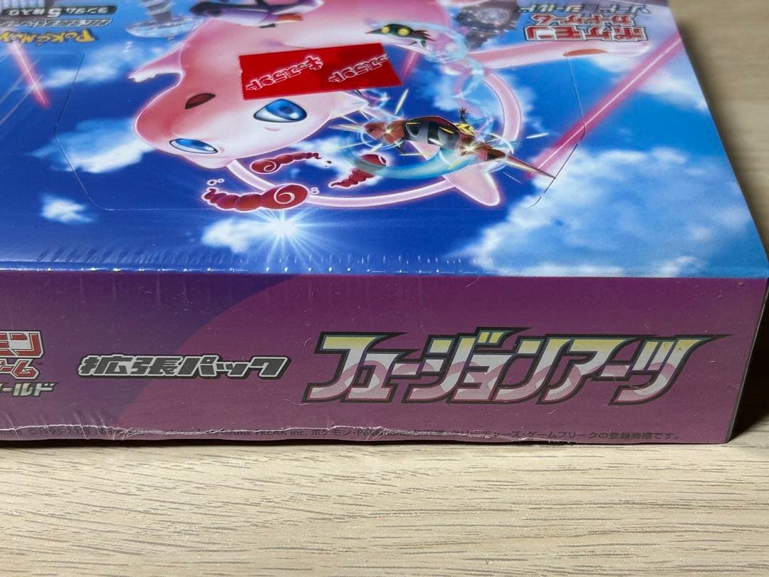 新品】フュージョンアーツ　1BOX シュリンク付き