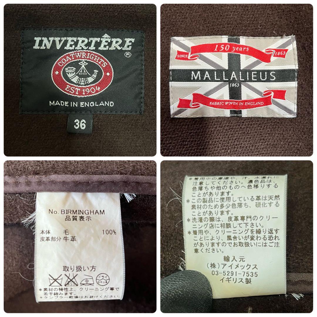 美品 インバーディア ダッフルコート 36 ブラウン ヘリンボーン マラリウス