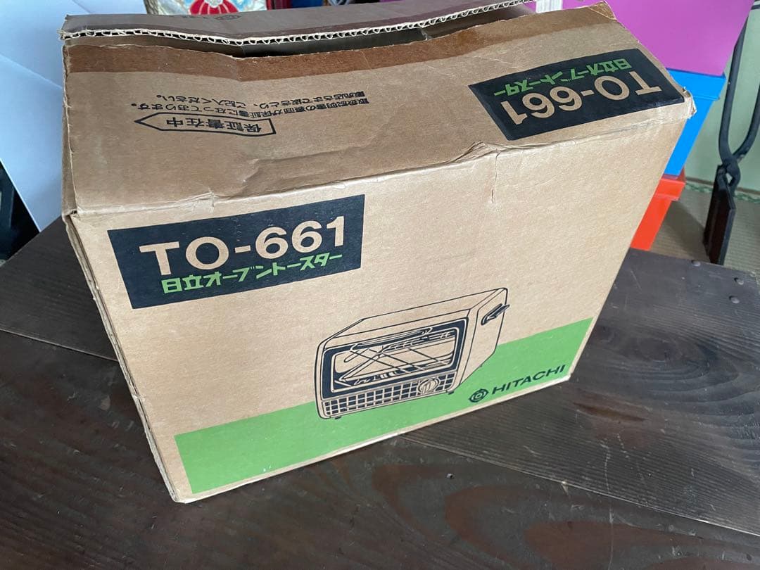 昭和レトロ・家電・オーブントースター/デッドストック