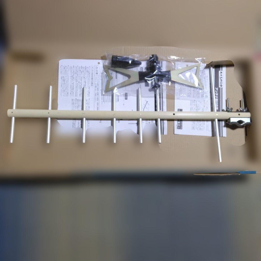 マスプロUHFアンテナ U8A 2箱