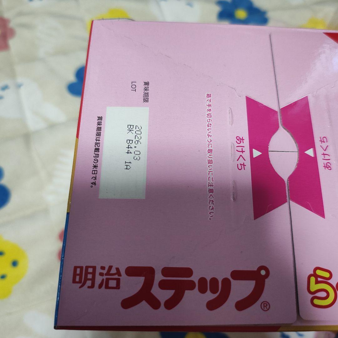 みかん明治ステップらくらくキューブ 幼児用200ml分×60袋 3箱