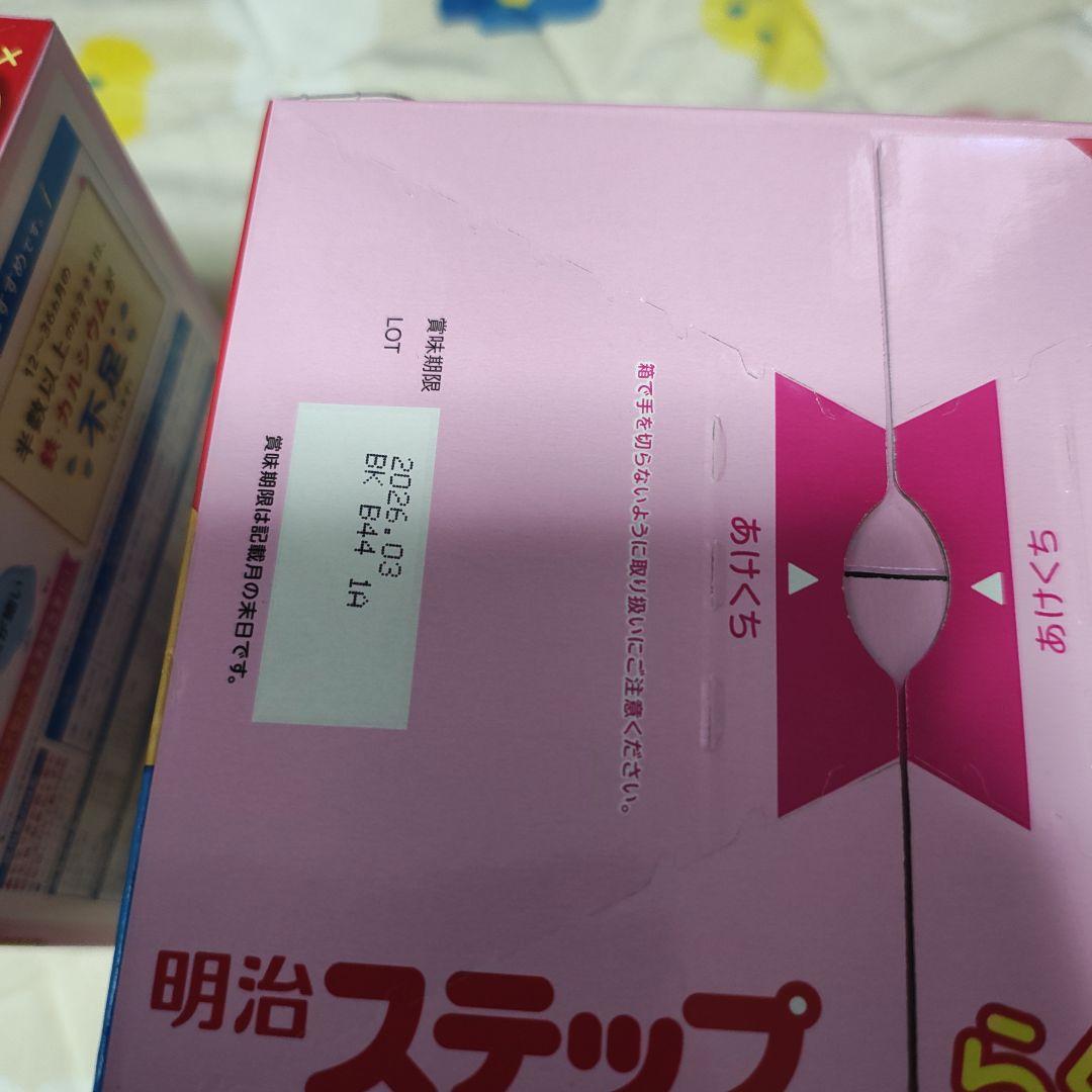 みかん明治ステップらくらくキューブ 幼児用200ml分×60袋 3箱