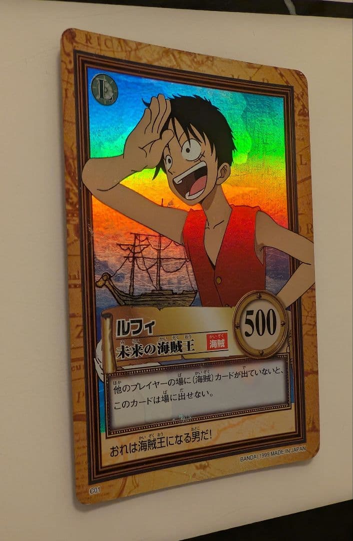 ルフィ 未来の海賊王 ハイパーバトルカード C01