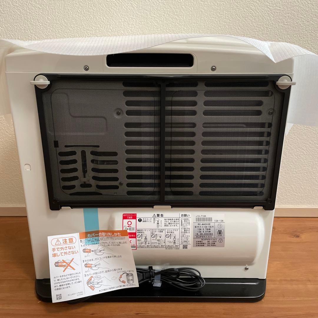 ガスファンヒーター新品未使用　TOHO GAS RC-41FHB ガスコード付