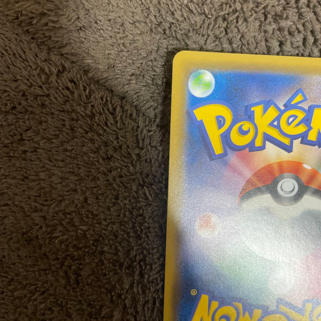 コイキング&ホエルオーGx sa