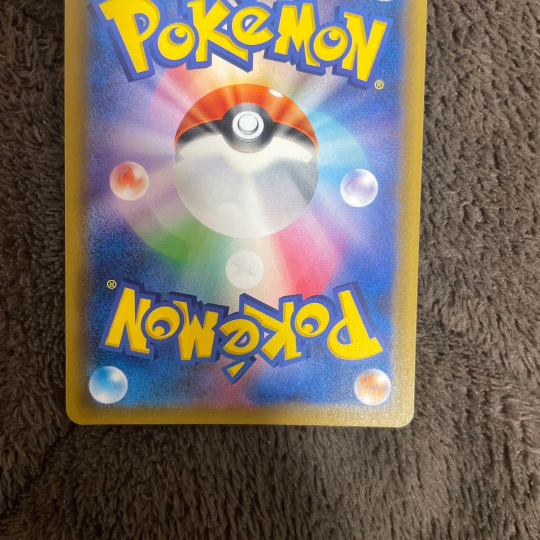 コイキング&ホエルオーGx sa