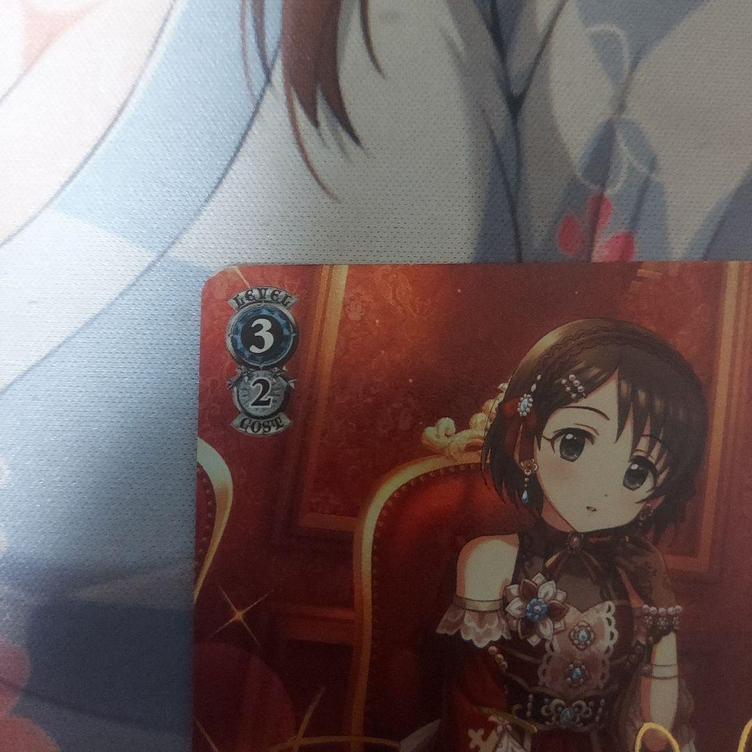 ヴァイスシュヴァルツ 小さなマシェリ 佐々木千枝 SP1枚