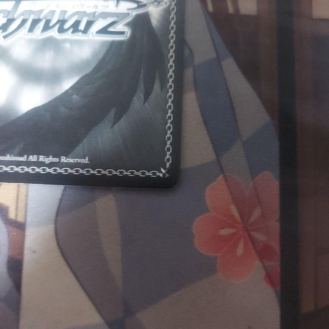 ヴァイスシュヴァルツ 小さなマシェリ 佐々木千枝 SP1枚