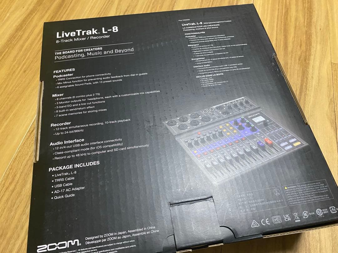 その他 LiveTrak L-8