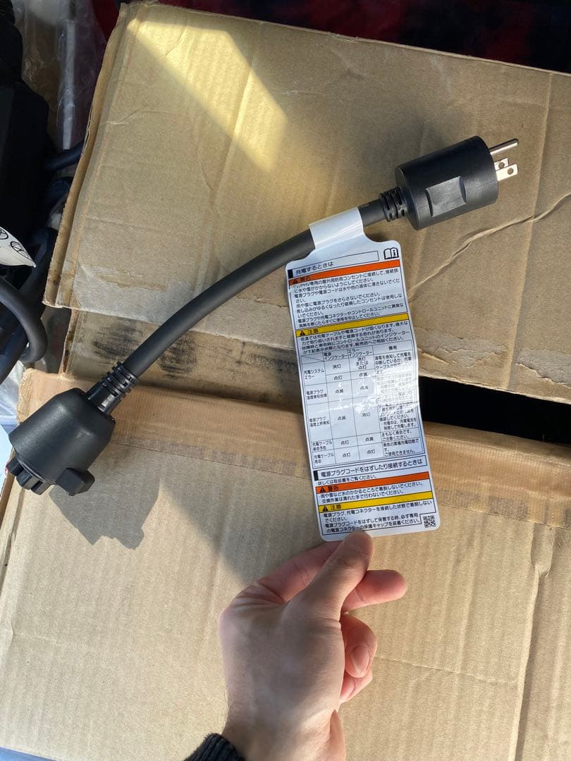 プリウスphv トヨタ純正充電ケーブル　おまけ付き