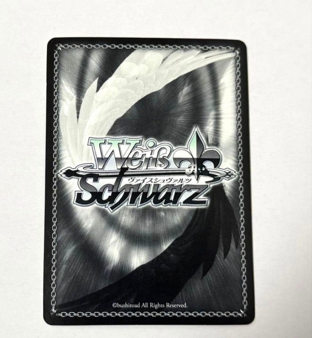 愛おしの光 レム　SP