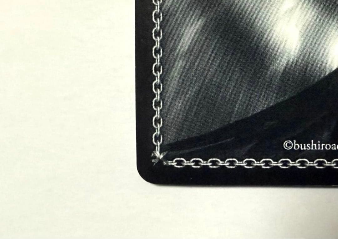 愛おしの光 レム　SP