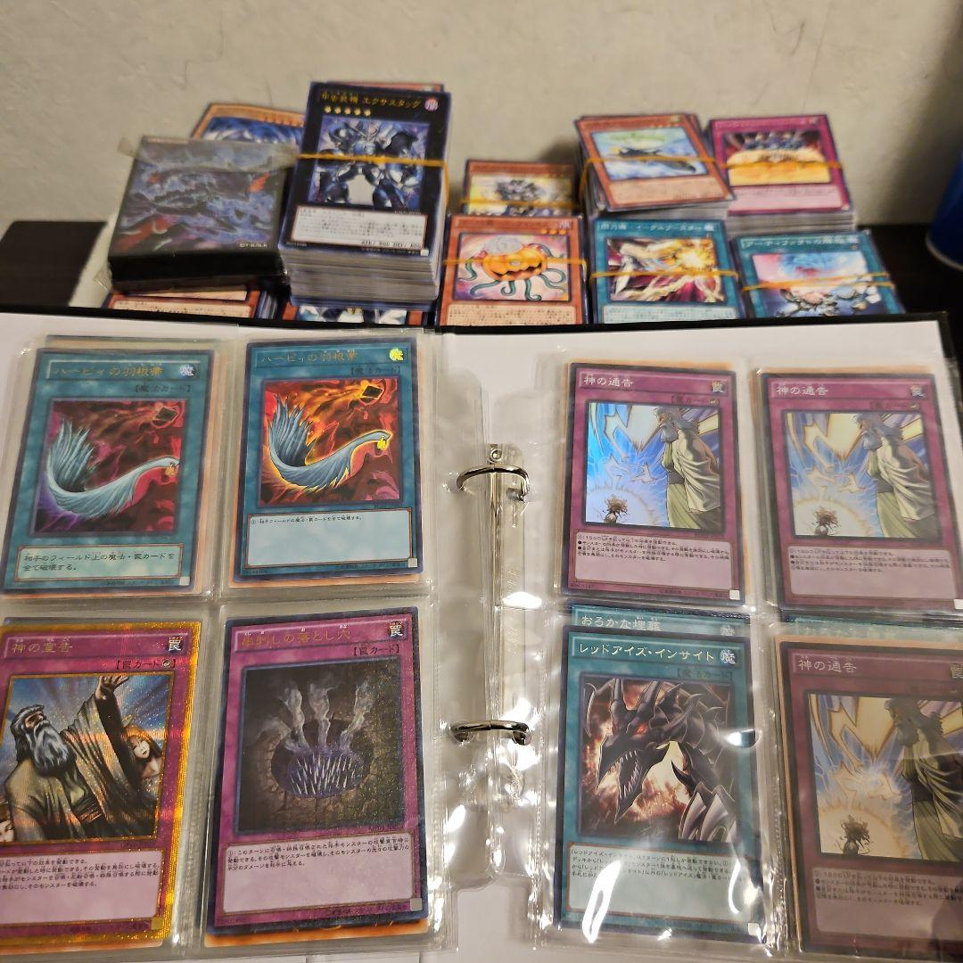 遊戯王OCG デュエルモンスターズ 引退品まとめ売り