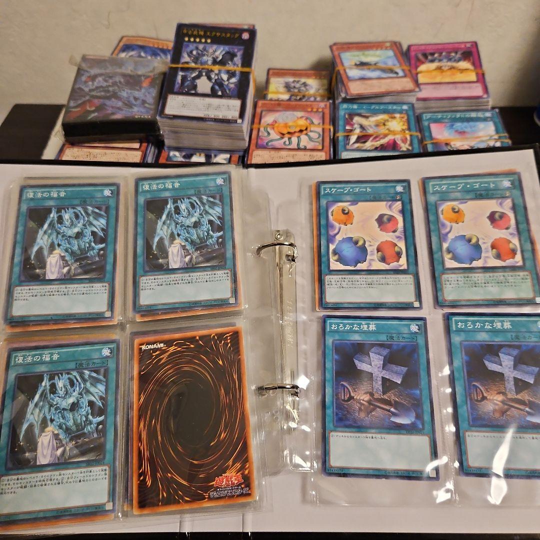 遊戯王OCG デュエルモンスターズ 引退品まとめ売り