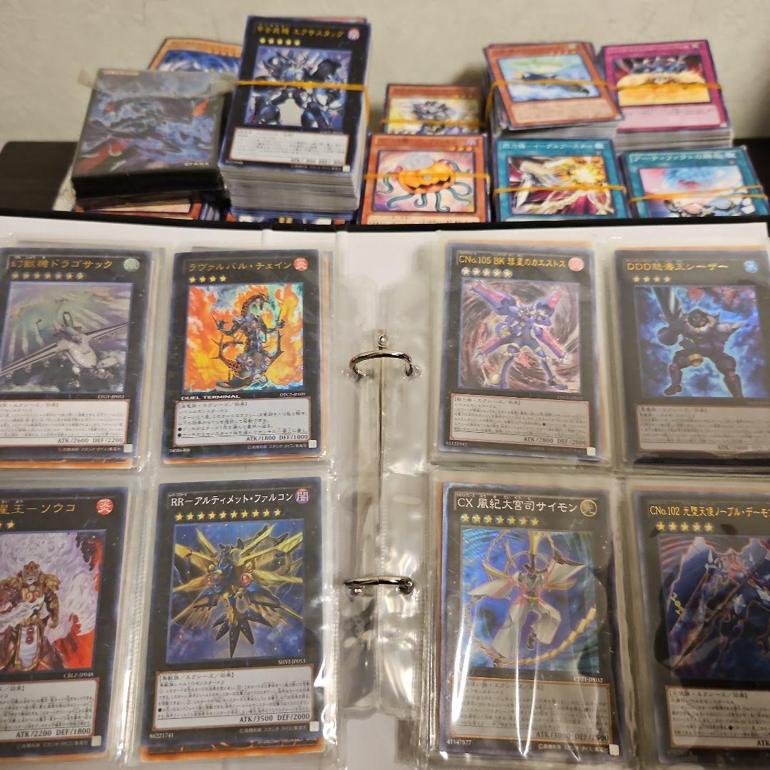 遊戯王OCG デュエルモンスターズ 引退品まとめ売り