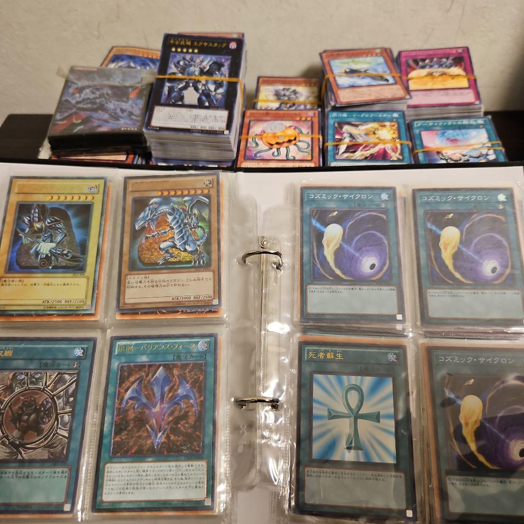 遊戯王OCG デュエルモンスターズ 引退品まとめ売り