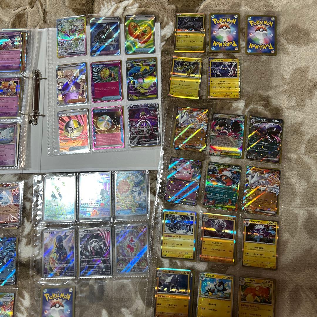 送料込みポケモンカード バインダー収納 sar sr ssr 引退品　まとめ売り