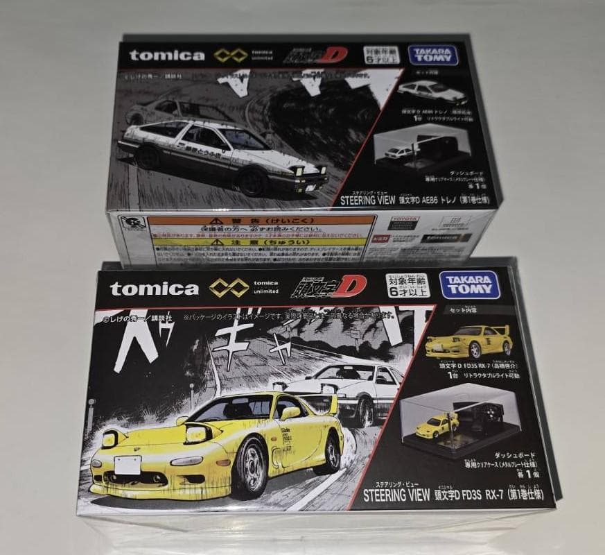 トミカプレミアム 頭文字D ステアリングビュー AE86トレノRX-7