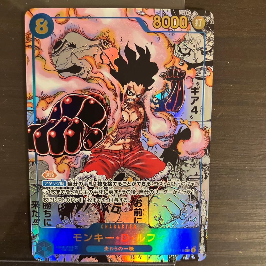 セール！モンキーDルフィ SEC スーパーパラレル(コミパラ) OP11-118