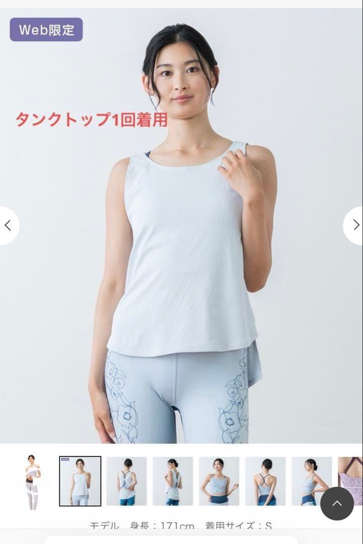 【SUKALA】ドローイングフラワーセパレートタンクトップ