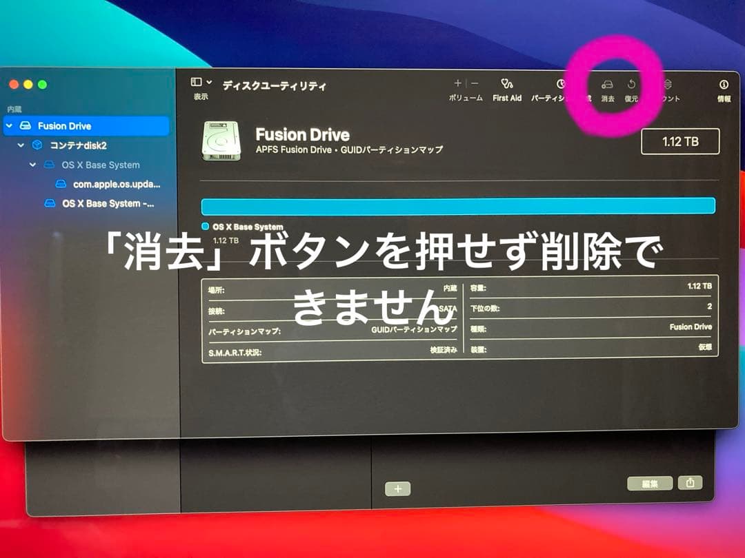 iMac Retina 5K, 27-inch, Late2014 キーボード付