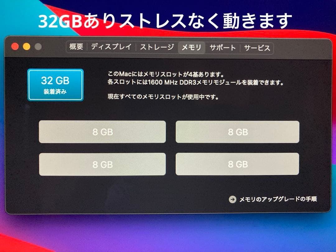 iMac Retina 5K, 27-inch, Late2014 キーボード付