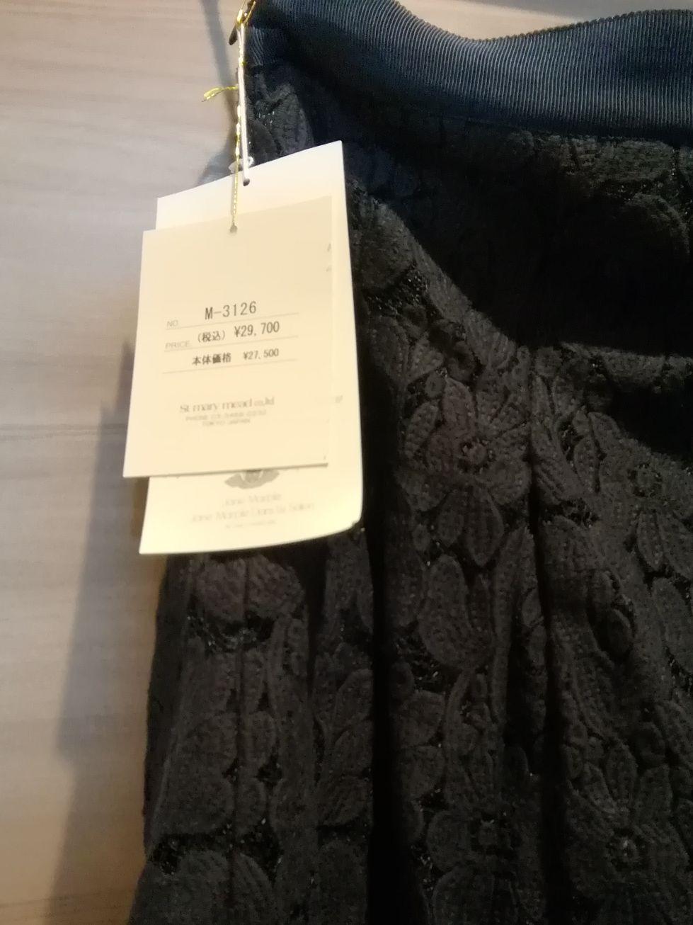 ドンルサロン　グレシャスレースジャケットとスカートセットアップ　ネイビー