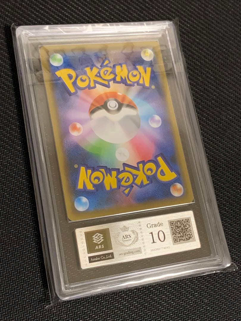 【ARS10(PSA10相当)】ポッチャマ (232/S-P) プロモ