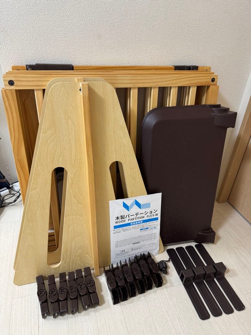 【備品完備】日本育児 木製パーテーション FLEX400-W ナチュラル