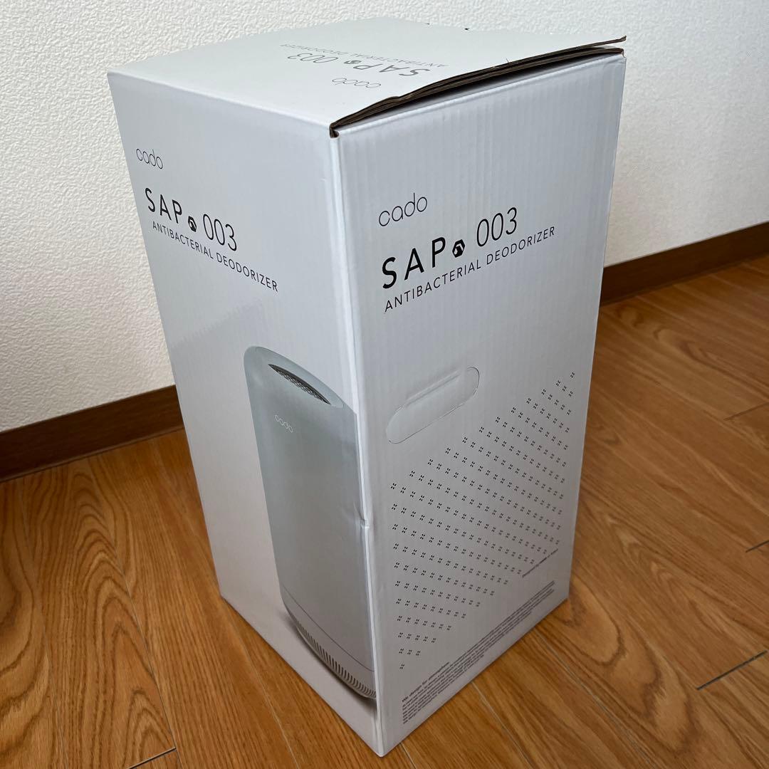 【未使用品】cado SAP 003 抗菌脱臭機 クールグレー