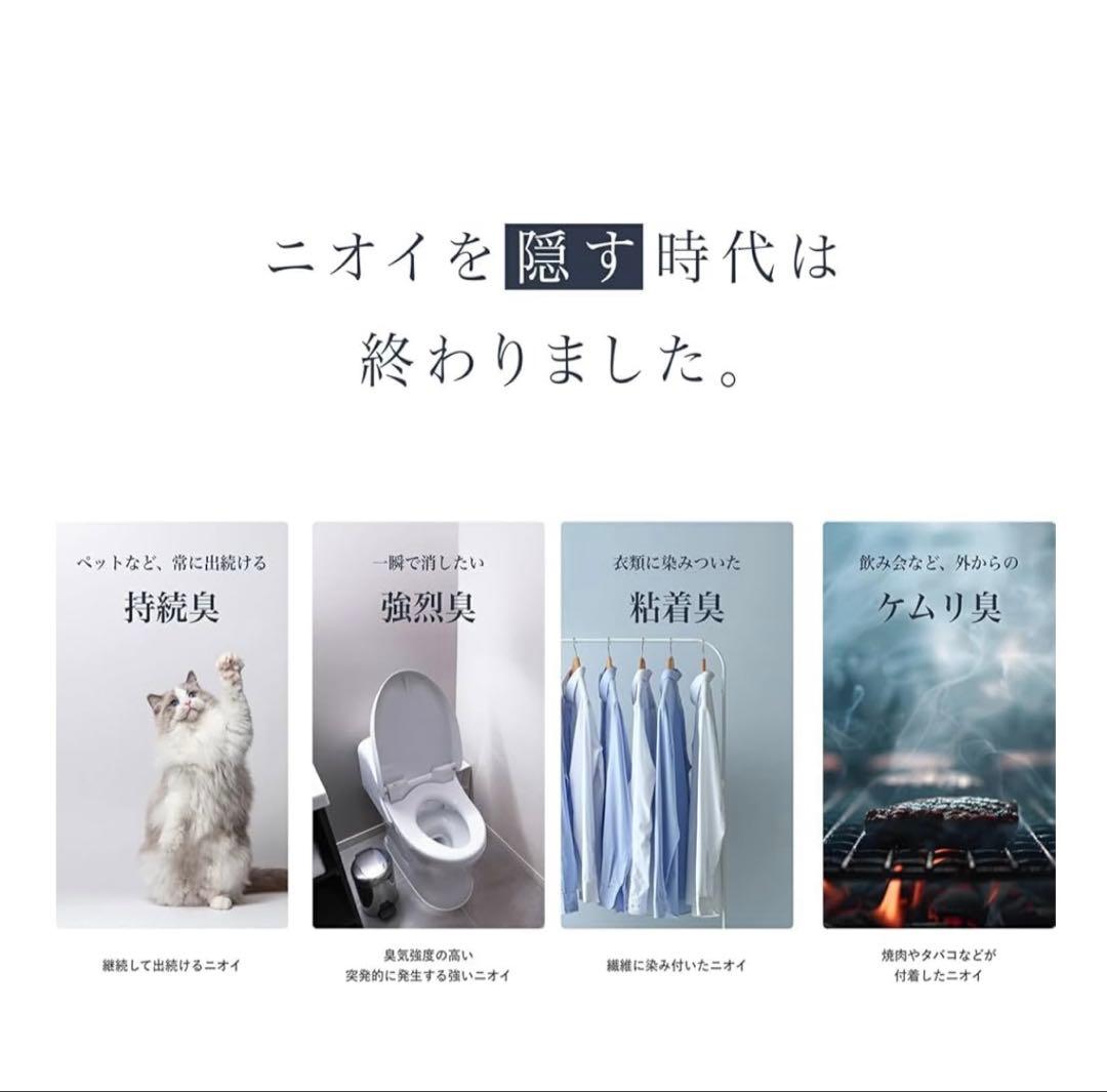 【未使用品】cado SAP 003 抗菌脱臭機 クールグレー