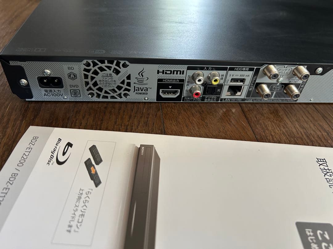 ブルーレイレコーダー ソニー SONY BDZ-EW1200