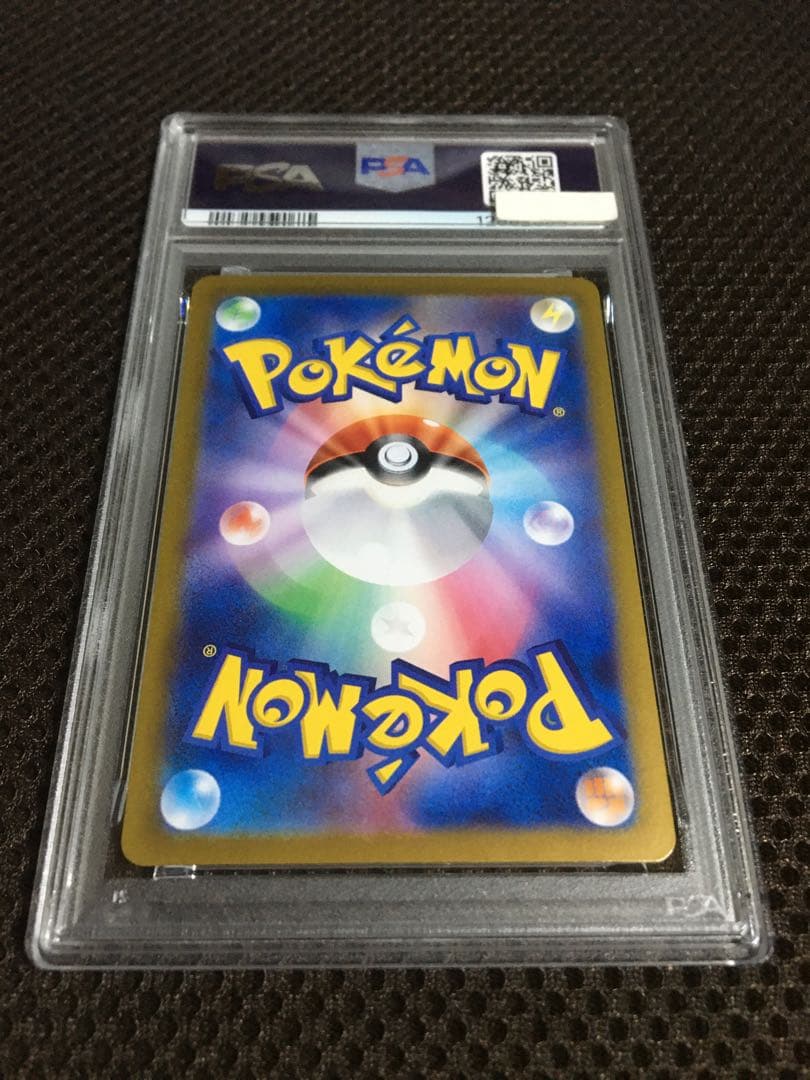 Personal page ポケモンカード PSA10 ニンフィアｅｘ