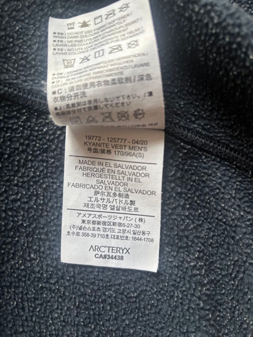 ARC'TERYX カイヤナイト　ベスト ネイビー アークテリクス