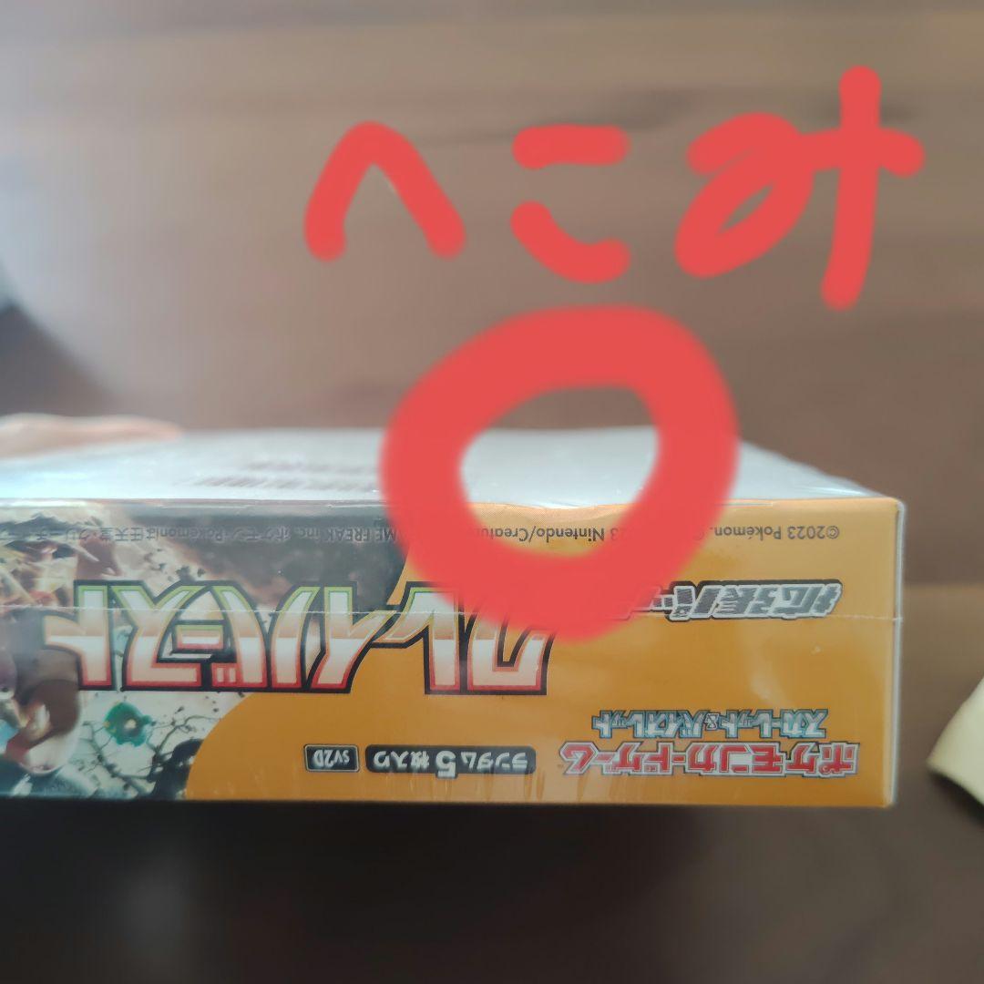 ポケモンカード クレイバースト 2BOX ☆シュリンク付き☆