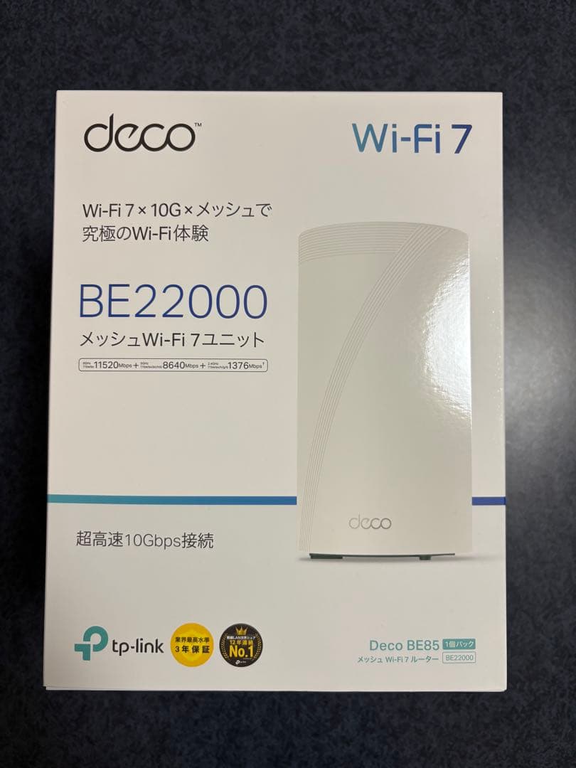TP-Link Deco BE85 BE22000 Wi-Fi 7 ルーター
