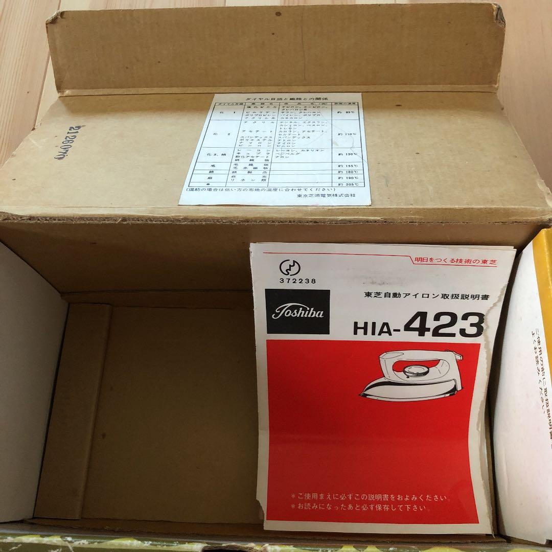 レトロ昭和のアイロン